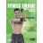 Fitness Energie