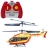 Hélicoptère EC145