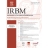 IRBM + IRBM news (journal + news) - Abonnement 12 mois - 6N° - tarif étudiant