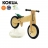 Like a Bike - Comme Un Vélo Forest