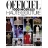 L'Officiel Mille Modèles - Abonnement 24 mois - 20N°