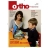 Ortho magazine - Abonnement 12 mois - 6N° - tarif étudiant