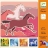 Pochoirs chevaux un jeu pour enfant Djeco