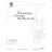 Revue de stomatologie et de chirurgie maxillo-faciale - Abonnement 12 mois - 6N° - tarif institution