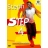 Step Steph 4