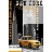 Tableau moderne Taxi jaune New York