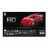 Tamiya Ferrari F40 Rouge