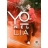 Yo Nel LIA