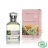 ACORELLE - Eau de parfum bio Terre de Cèdre - 50ml