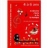 Cahier Le Tout Petit Conservatoire 4-6 ans