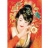 Clementoni Puzzle 1000 pièces - Femme Rêve de la beauté de Brocade