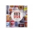 Cuisine exotique MARABOUT 28 recettes made in U S A