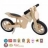 Draisienne KIDDIMOTO SCRAMBLER Natural - De 2 à 6 ans