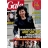 Gala - Abonnement 12 mois - 52N°