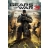 Gears of war 3