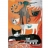 Heye Puzzle 1000 pièces - Rosina Wachtmeister : Les chats et la souris