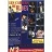 Les Cahiers Du Blues Volume 2 + CD