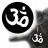 Ohm