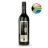 Pinotage rouge Stellar Organics - Vin bio équitable d'Afrique du Sud - la bouteille de 75cl