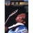 Play Along Guitare Tablatures : B.B. King + CD
