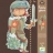 Puzzle de 1m de hauteur - Archibald le Terrible