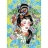 Ravensburger Puzzle 1000 pièces - Ed Hardy : Geisha