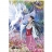 Schmidt Spiele Puzzle 200 pièces - La princesse à la licorne