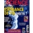 Science Magazine - Abonnement 24 mois - 8N°