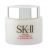 SK II de SK II
