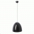 Suspension Coupole noire