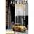 Tableau plexiglass Taxi jaune in NY
